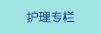 大鸡巴操人免费视频